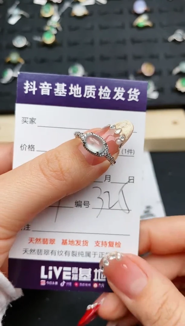 【闪购商品】翡翠戒指银S925镶嵌..........