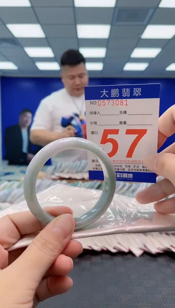 翡翠手镯未镶嵌AAAAAAAA