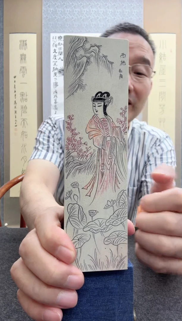 书法红颜：中