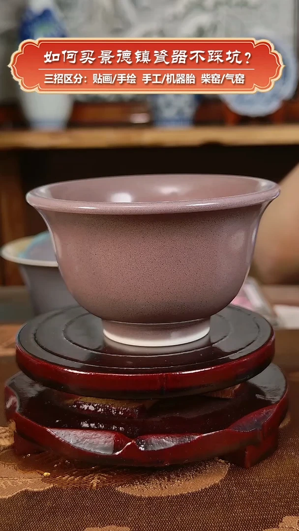 杯九畹柴窑手工胎港宏压手杯