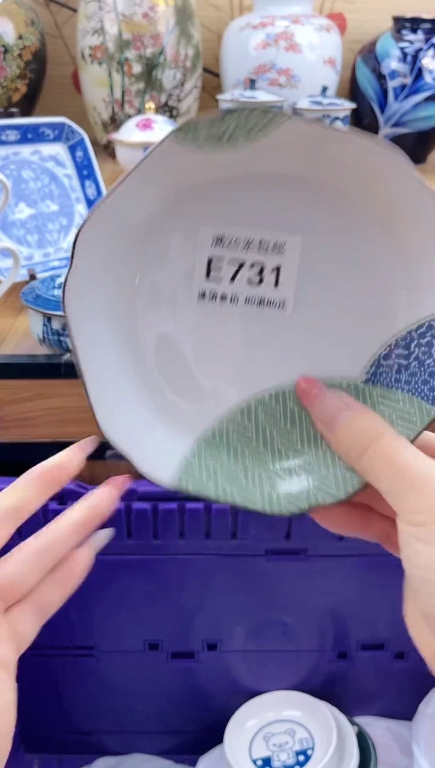 竹***?==============e731