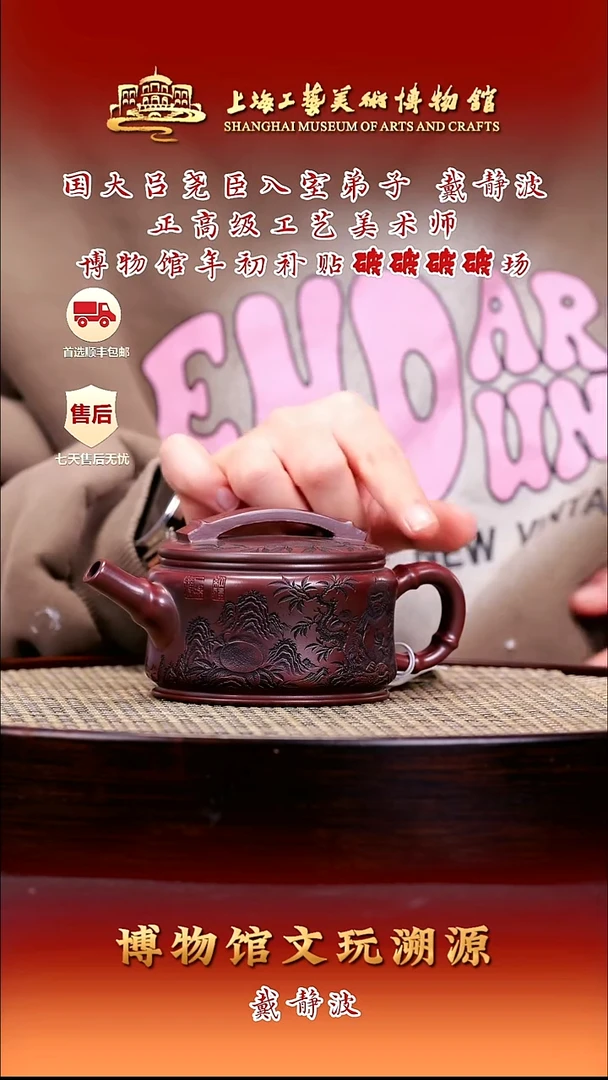 茶壶紫砂紫砂壶18