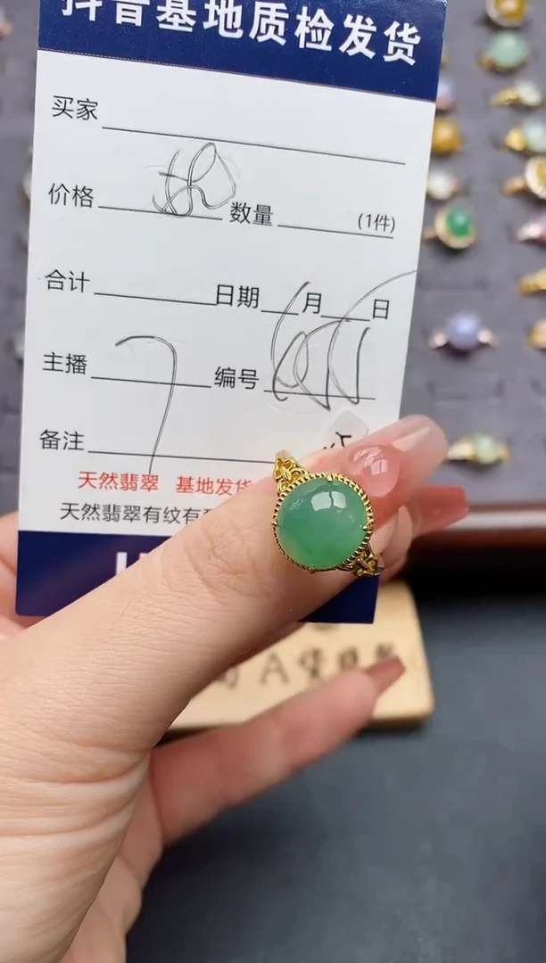 银S925镶嵌戒指翡翠.