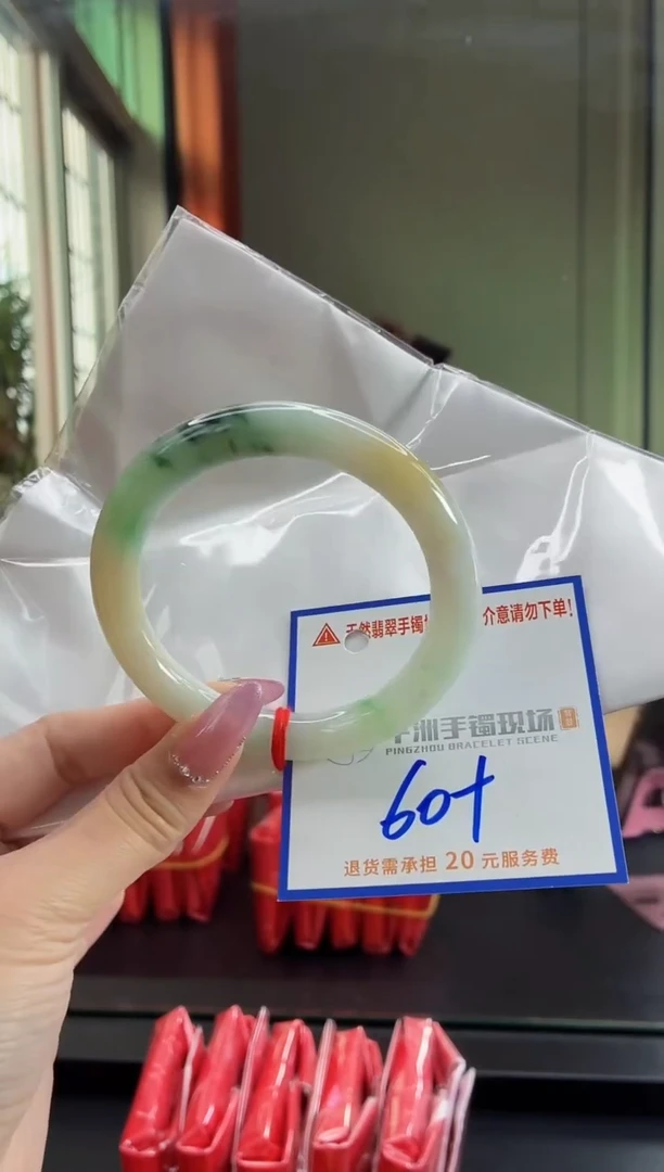 未镶嵌手镯翡翠111111111