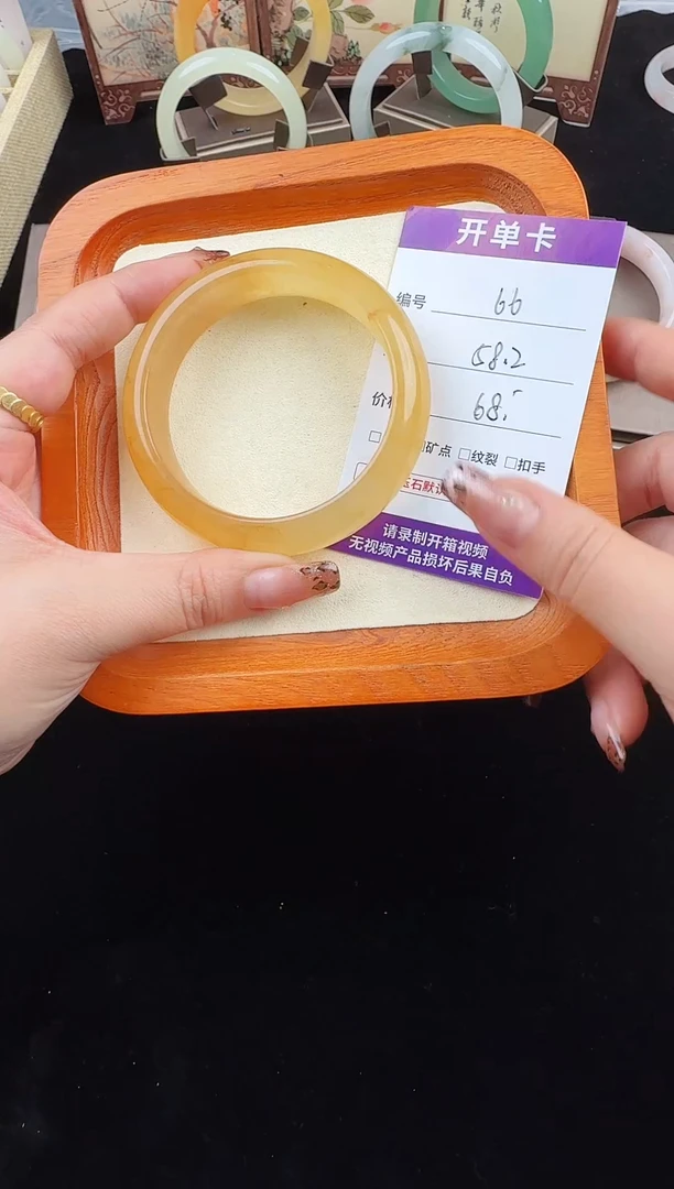 石英质玉手镯未镶嵌66