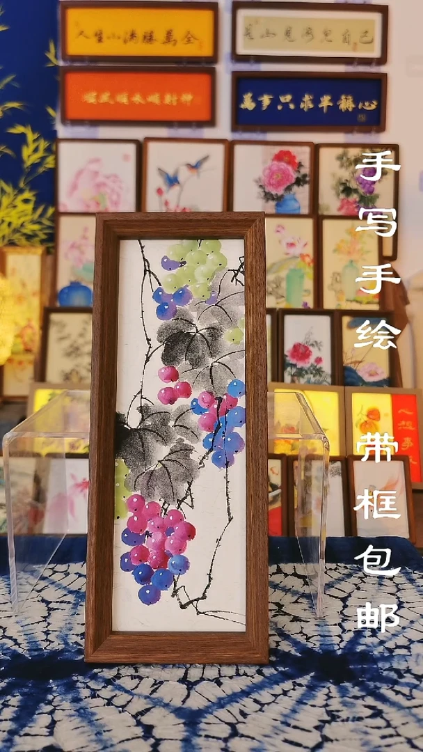 32*12深色框三色写意葡萄