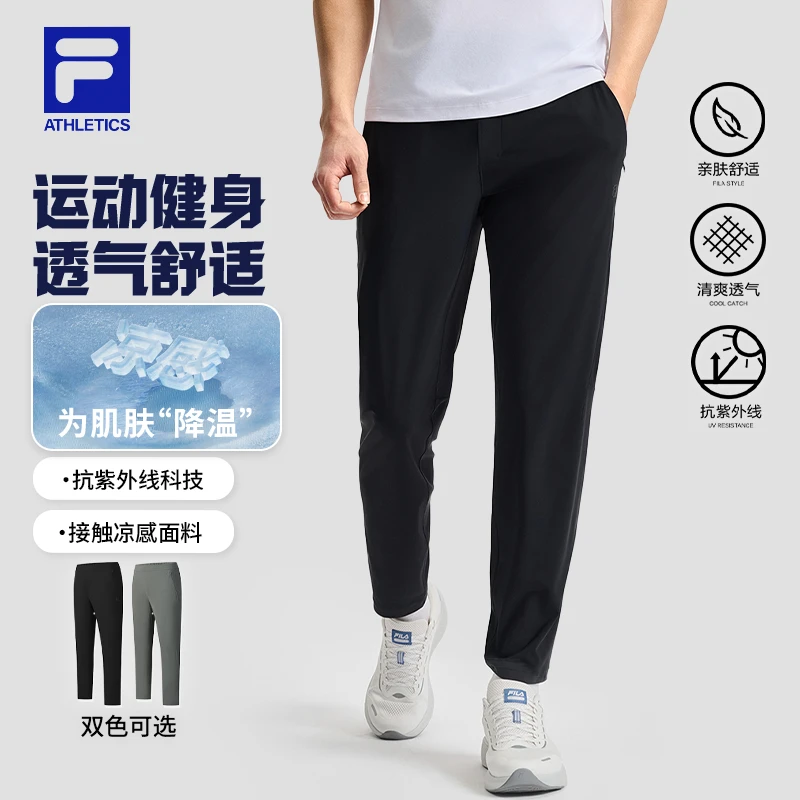 Fila/斐乐【双11大促】男款【冰晶六菱格+凉感防晒直筒裤】新款