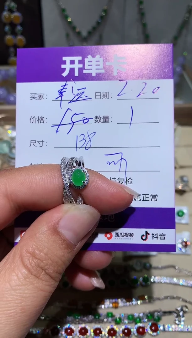 【闪购商品】翡翠耳饰未镶嵌幸运宠儿