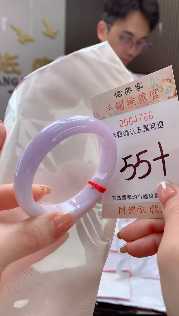 未镶嵌手镯翡翠天然缅甸A货翡翠