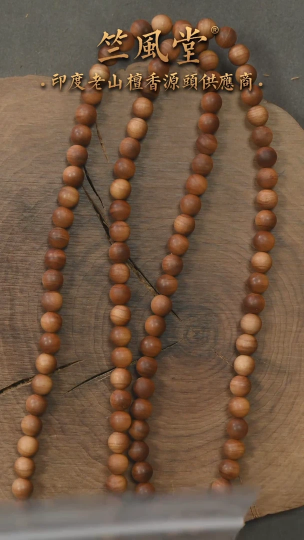 檀香木手串/手链希莫加黑皮壳风化料7*108横纹黑肉沉水（738