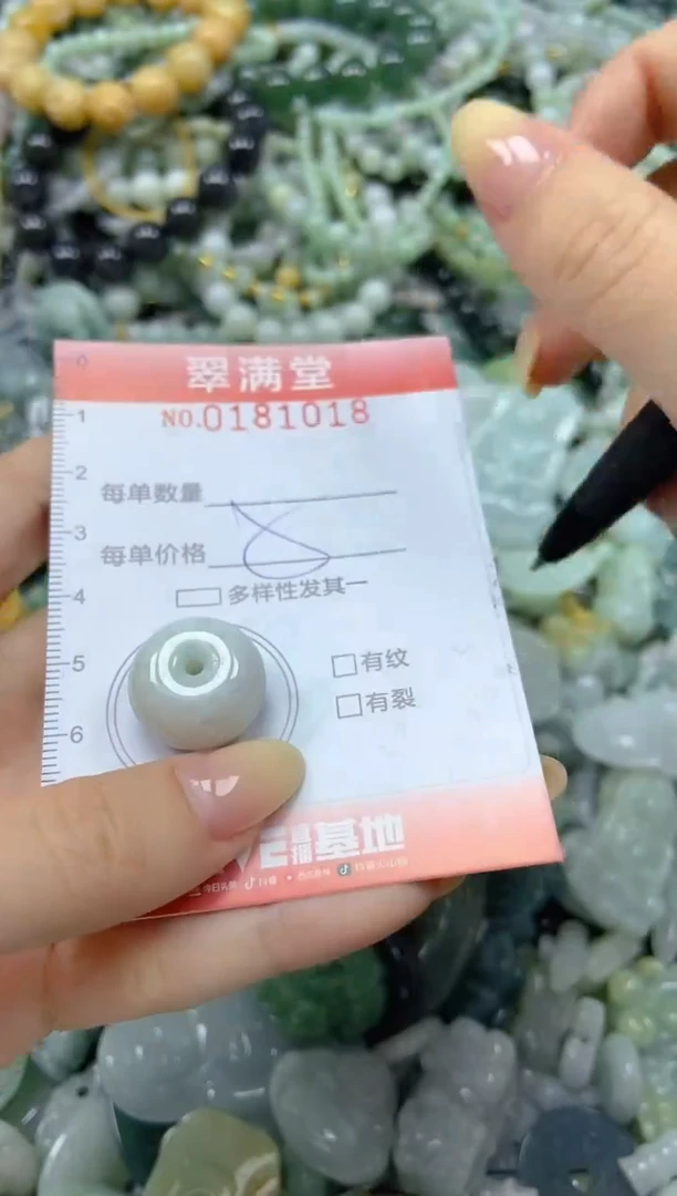 颈饰未镶嵌翡翠闪购0181018