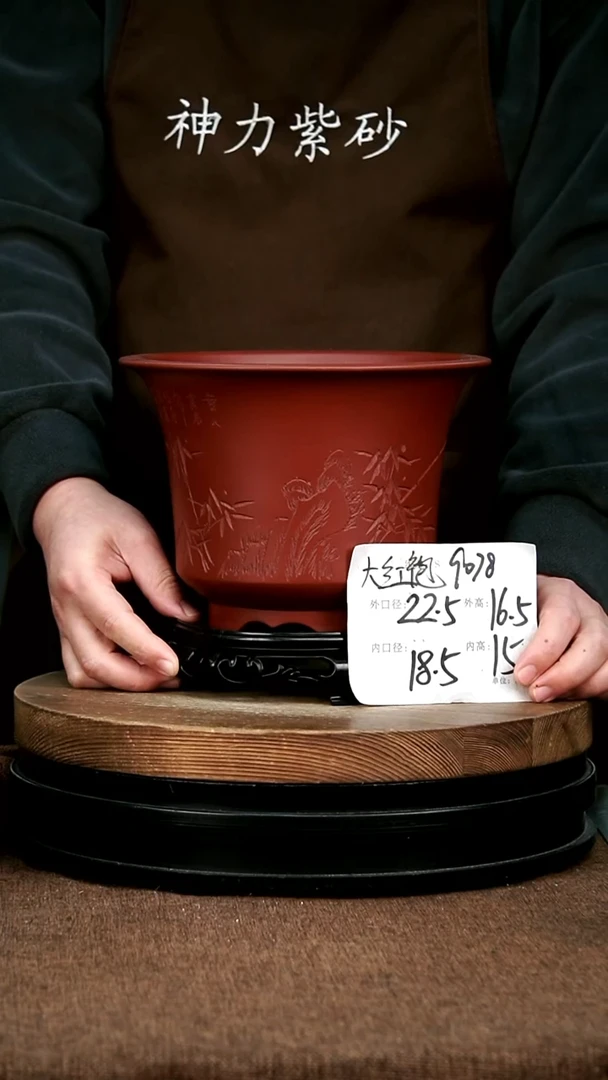 紫砂花盆花卉园艺9078+z