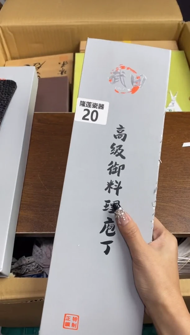 【闪购商品】瓷片隆莲瓷器欢迎大家