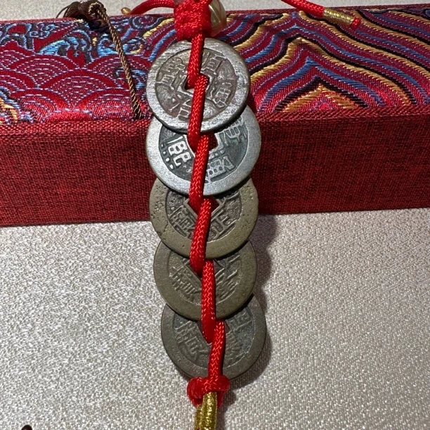 五帝钱福利工艺品房梁摆件挂件