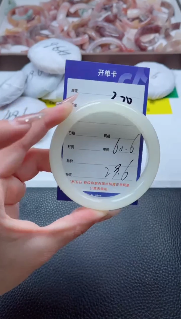 【闪购商品】石英质玉手镯未镶嵌378-60