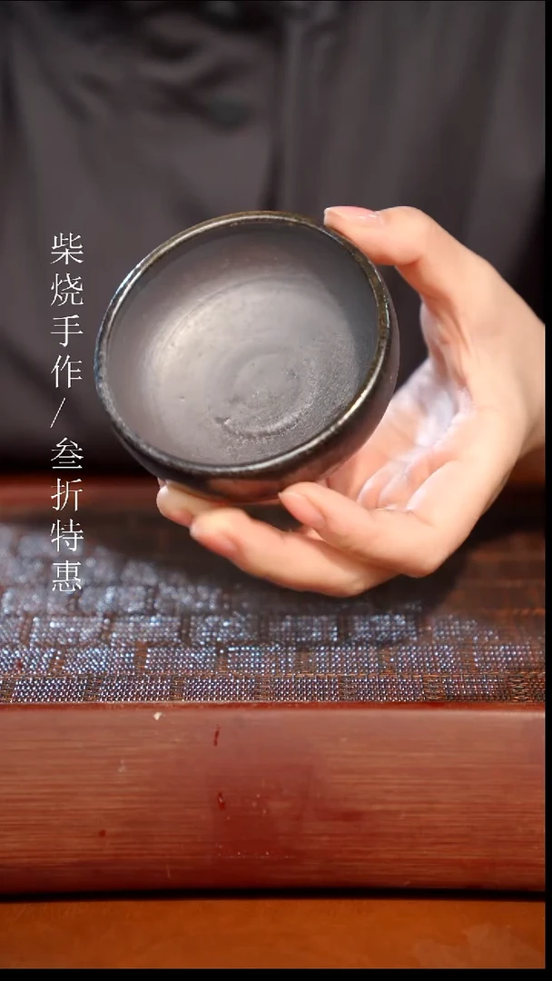 陶瓷奢瓷/瑞寅柴烧茶器（杯子）0759