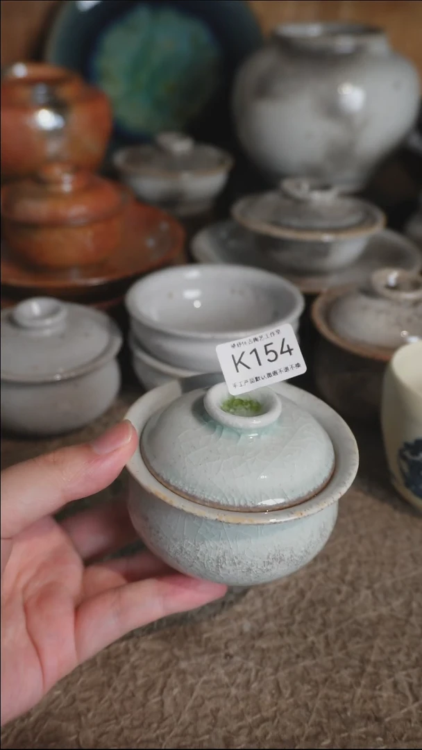 K154号拍品，一物一拍