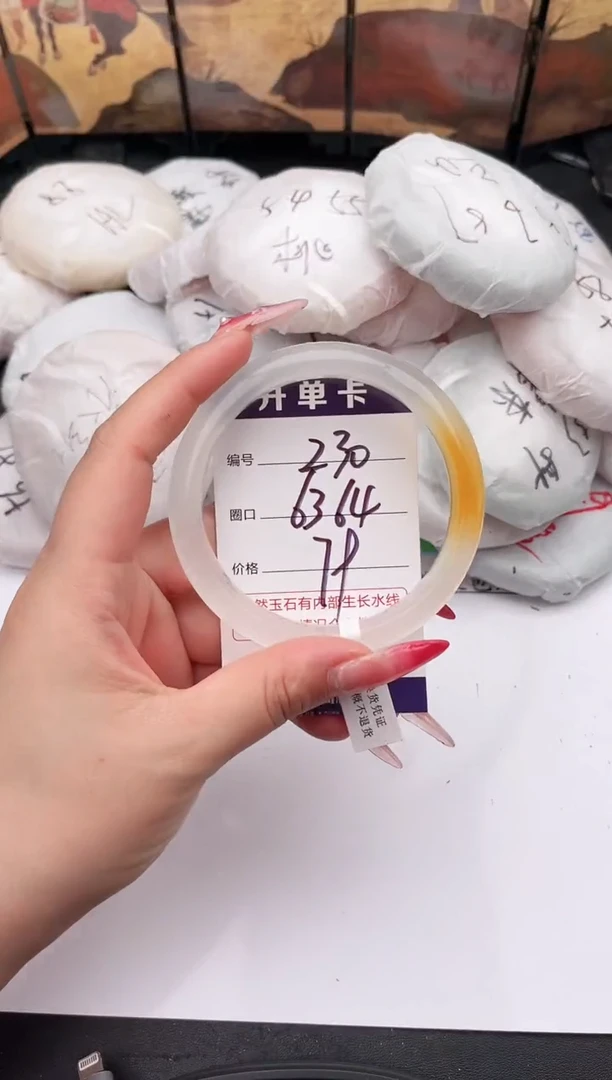 未镶嵌手镯石英质玉230   63-64
