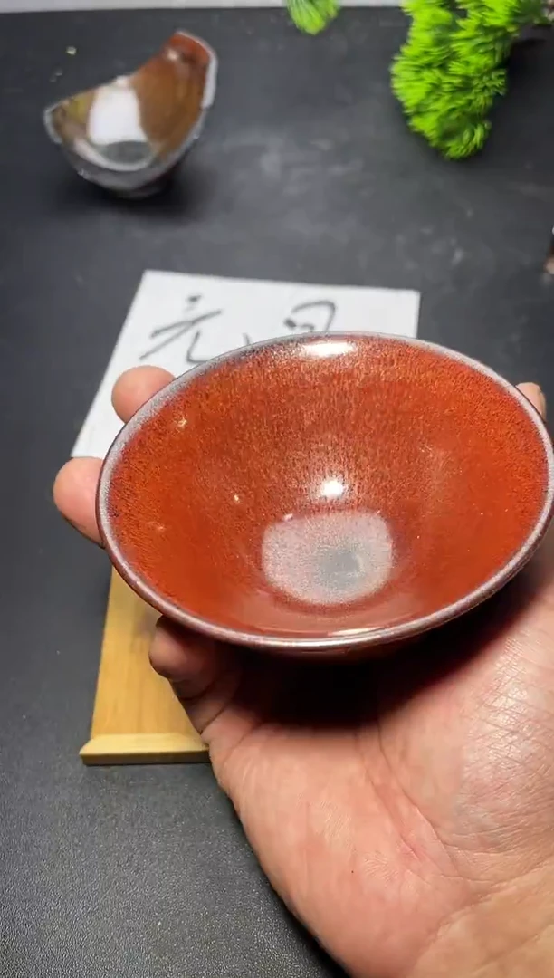 茶盏北**熊311  叶紫建盏