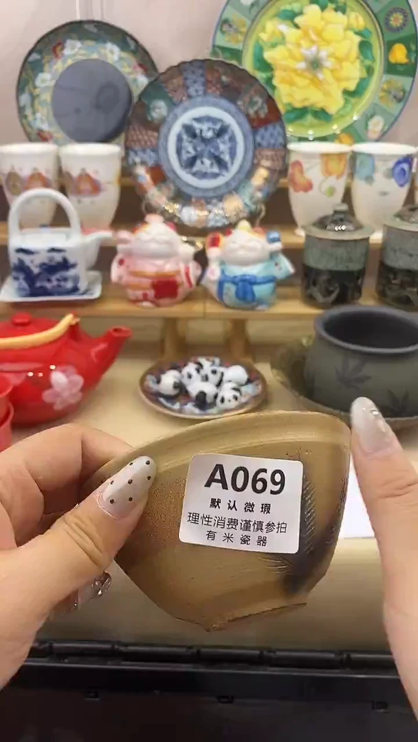 六*鱼新号开播，全场放漏，下单满20包邮。