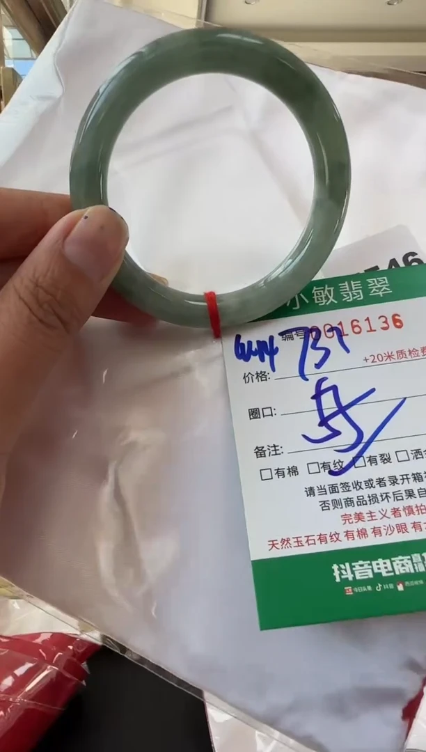 未镶嵌手镯翡翠A货手镯