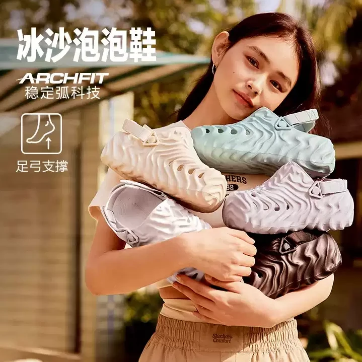 【冰沙泡泡】斯凯奇女鞋洞洞鞋夏季增高拖鞋女鞋外穿沙滩鞋111653
