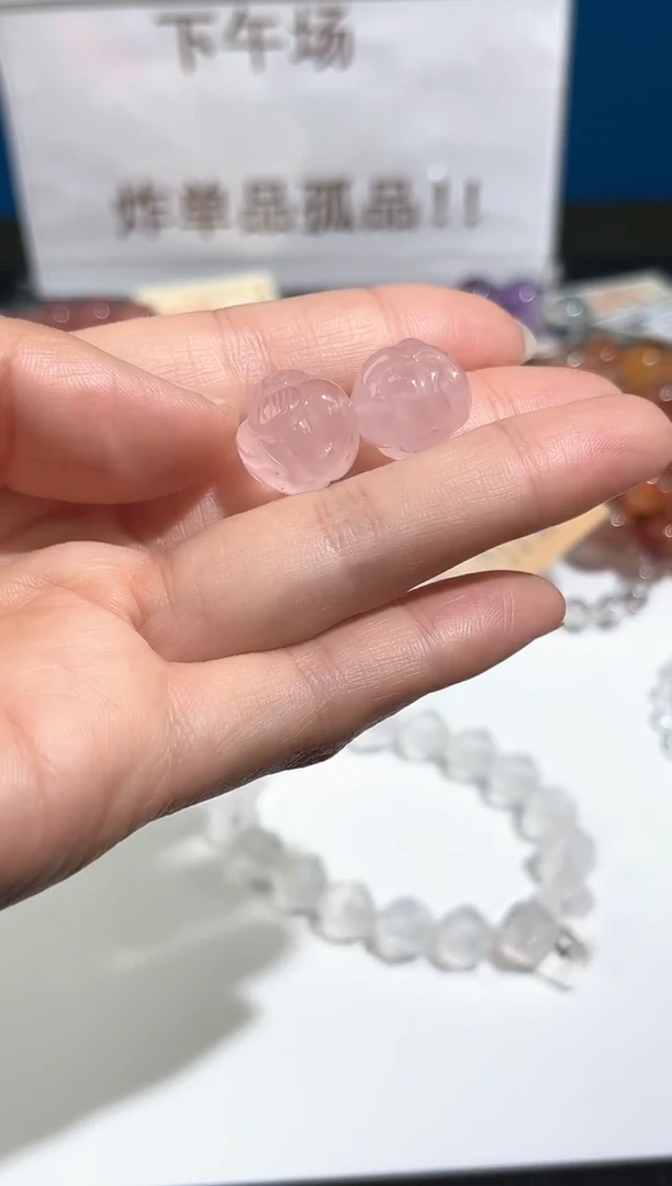 未镶嵌手链水晶40号粉水晶九尾球形单颗配件15+mm