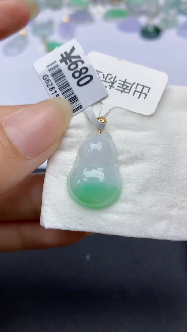 颈饰18K金镶嵌翡翠天然缅甸a货翡翠百元以上9元证书费自理