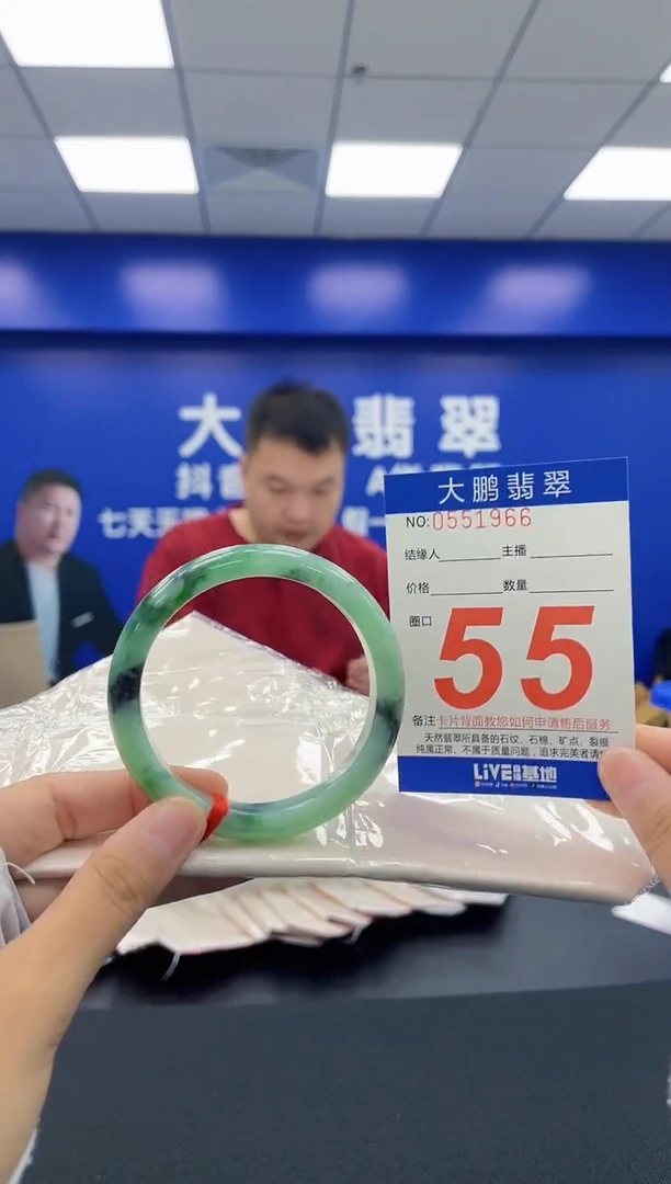 翡翠手镯未镶嵌AAAAAAAA