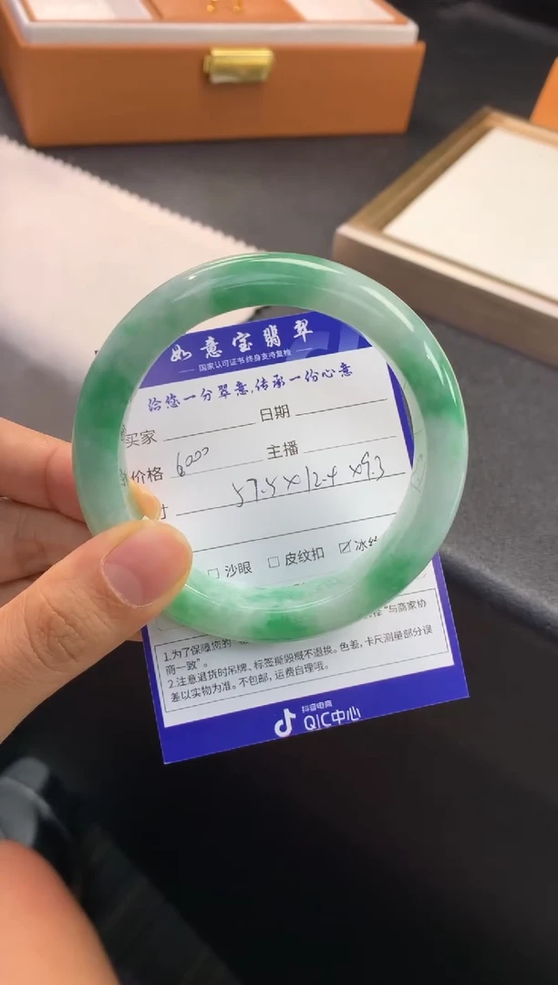 未镶嵌手镯翡翠退货需手镯吊牌标签完好