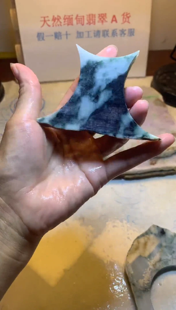 散珠翡翠翡翠裸石
