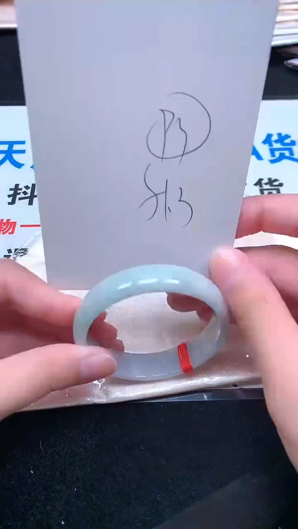 未镶嵌手镯翡翠.