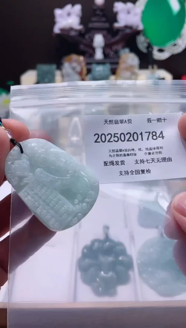 【闪购商品】翡翠颈饰未镶嵌闪购商品8号店20025003009