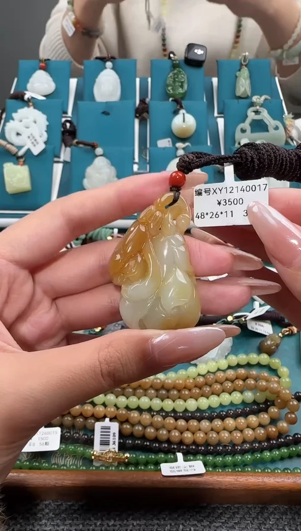 颈饰未镶嵌和田玉XY