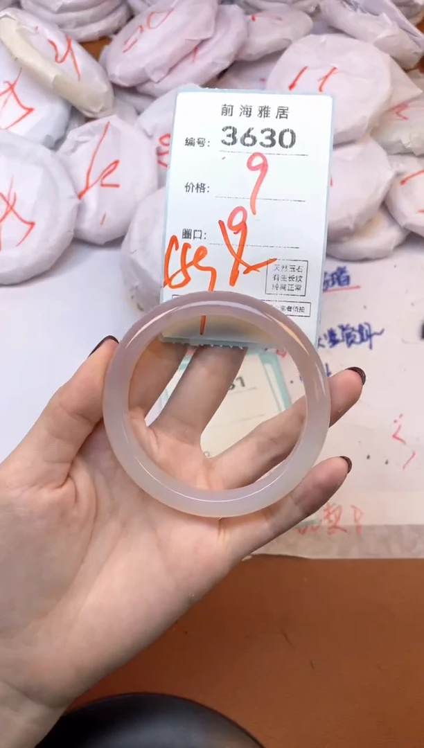 【闪购商品】玛瑙/玉髓手镯未镶嵌3630