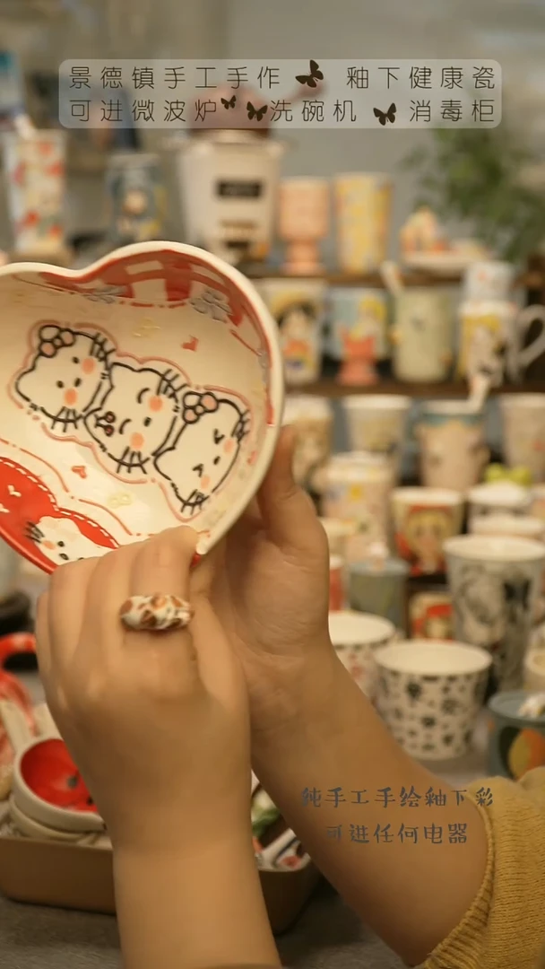 【闪购商品】杯景德镇手工手做陶瓷@A349