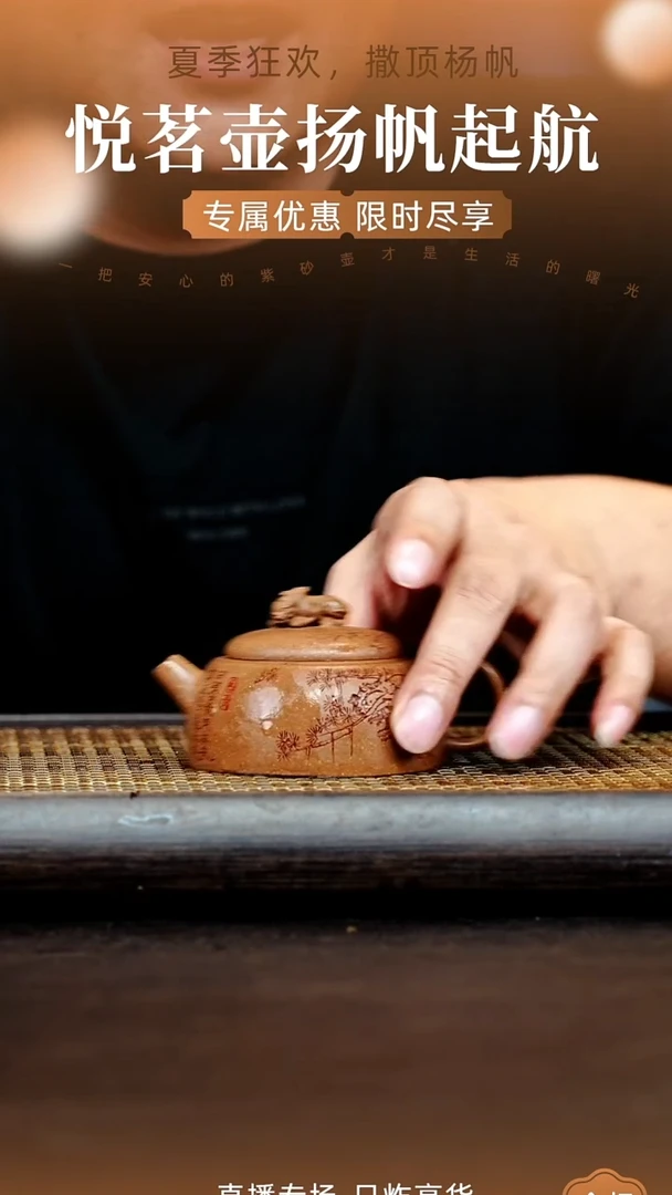 茶壶紫砂宜兴紫砂壶    31
