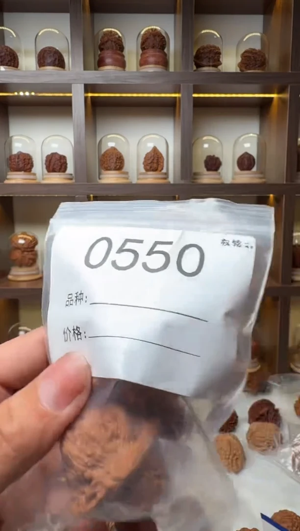 把件文玩核桃0550满天星40.7