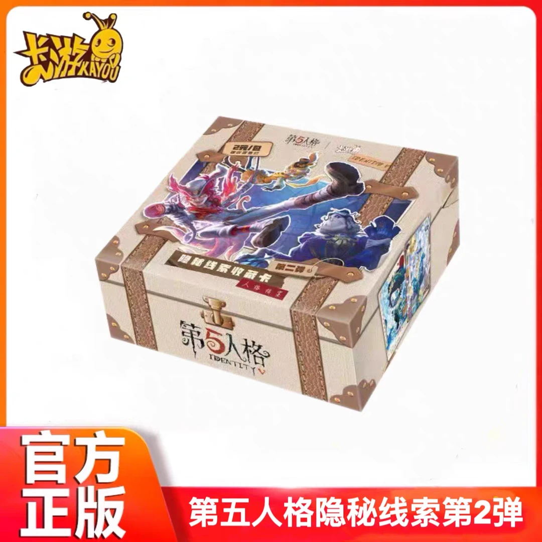 卡游【丢手绢复活版】第五人格隐秘线索收藏卡第二弹-盲盒代拆