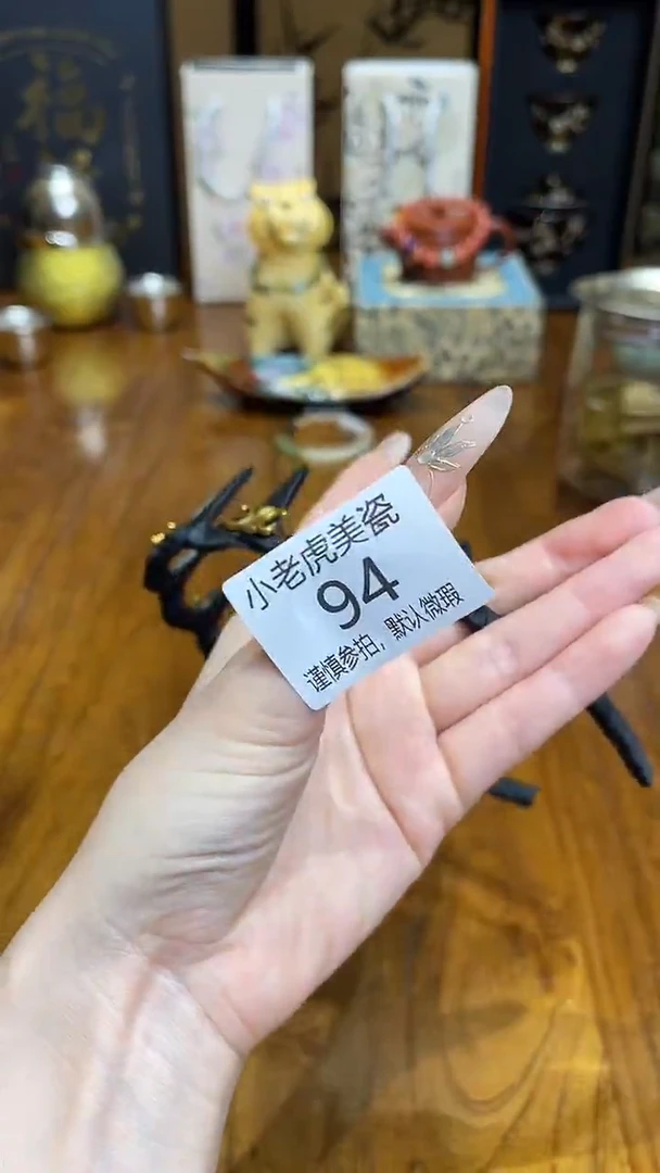 瓷片m***Z『瓷器小老虎美瓷』FG