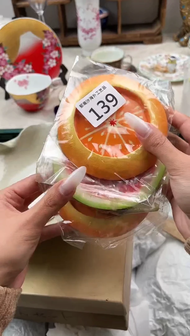 南*难D          139