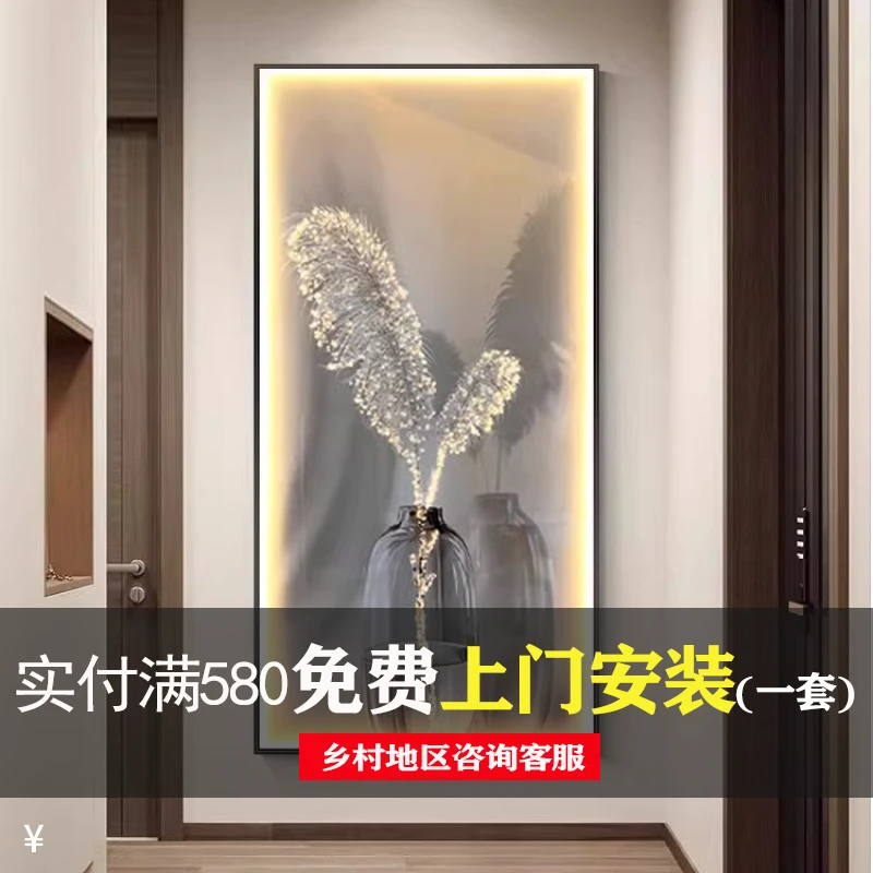 现代轻奢入户门羽毛装饰画高端大气走廊过道尽头挂画玄关竖版壁画