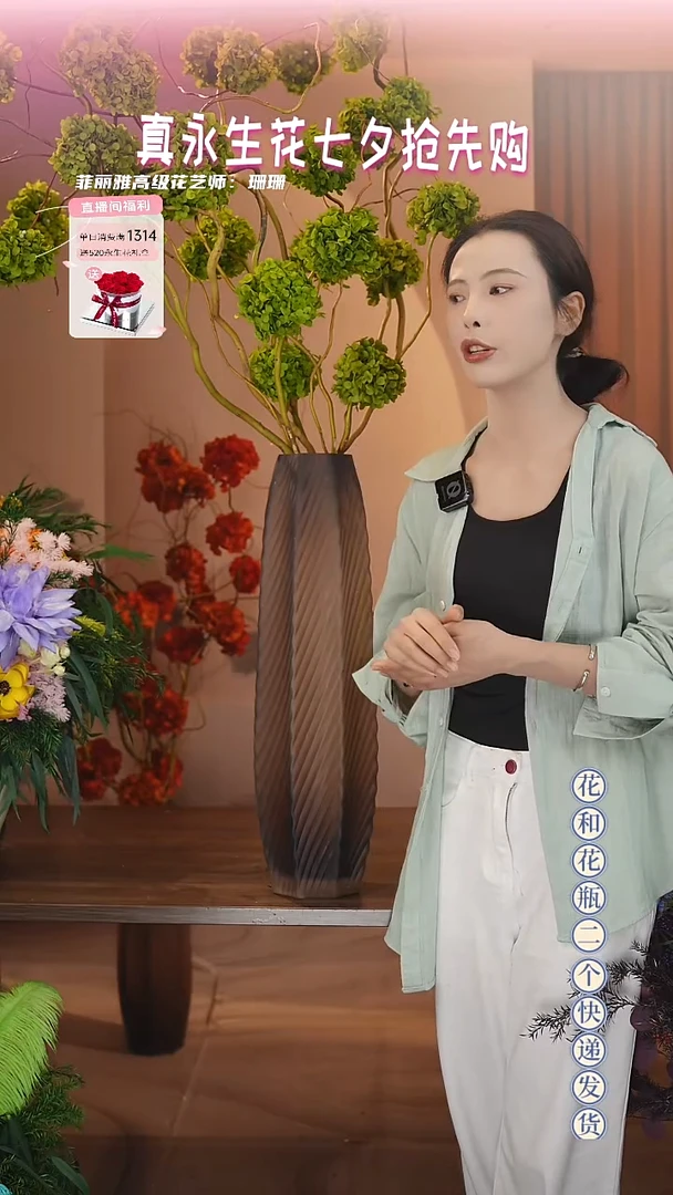 木：               花+花瓶