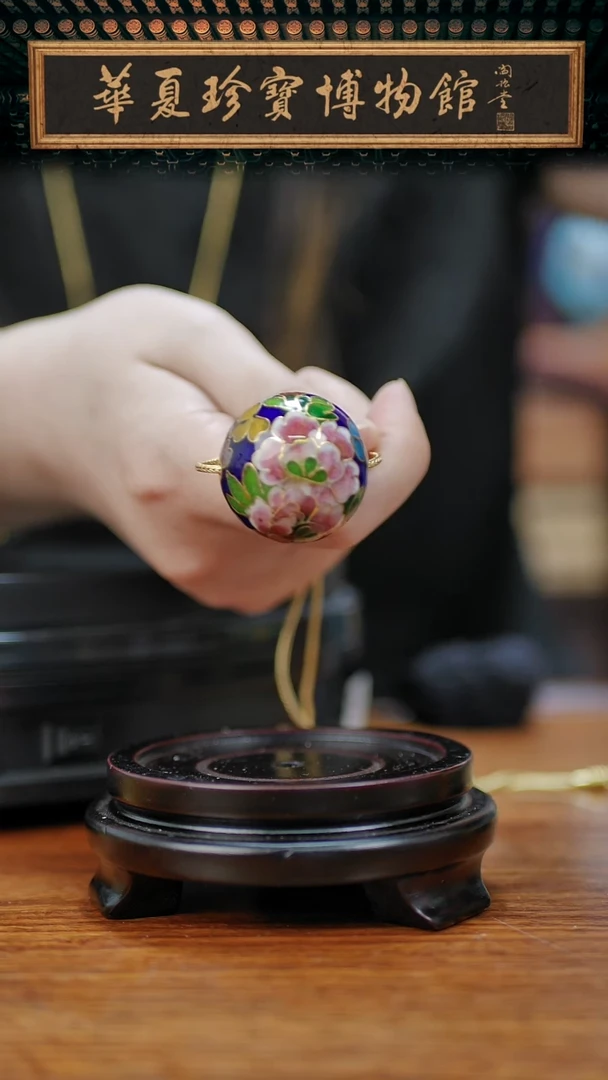 非遗 景泰蓝3.0花卉珠子吊坠 宝蓝