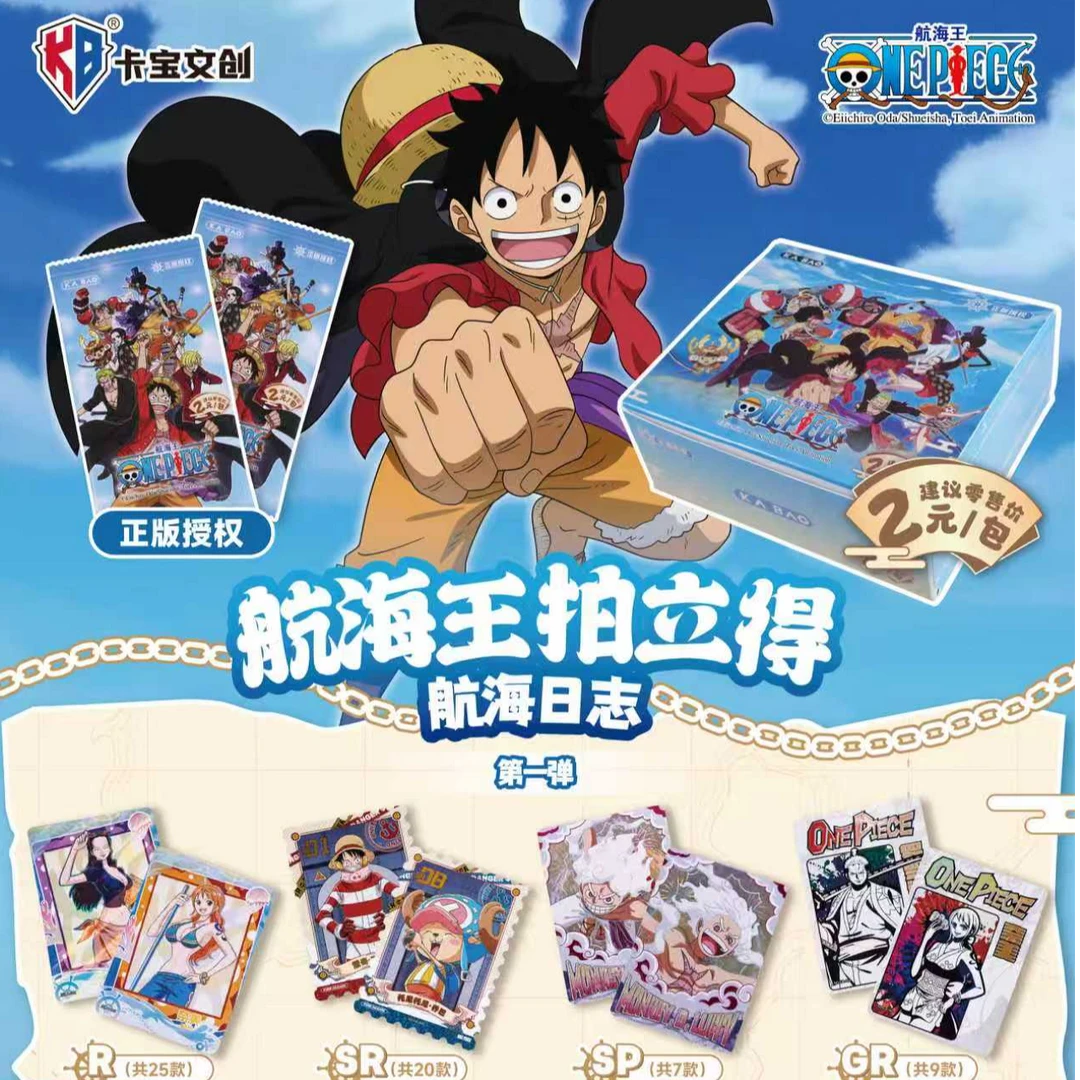 【新人浮浮】卡宝文创航海王拍立得航海日志第一弹