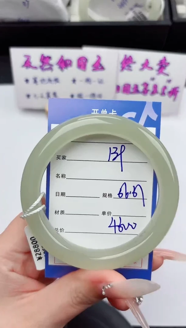 未镶嵌手镯和田玉139嗨购微色差T8