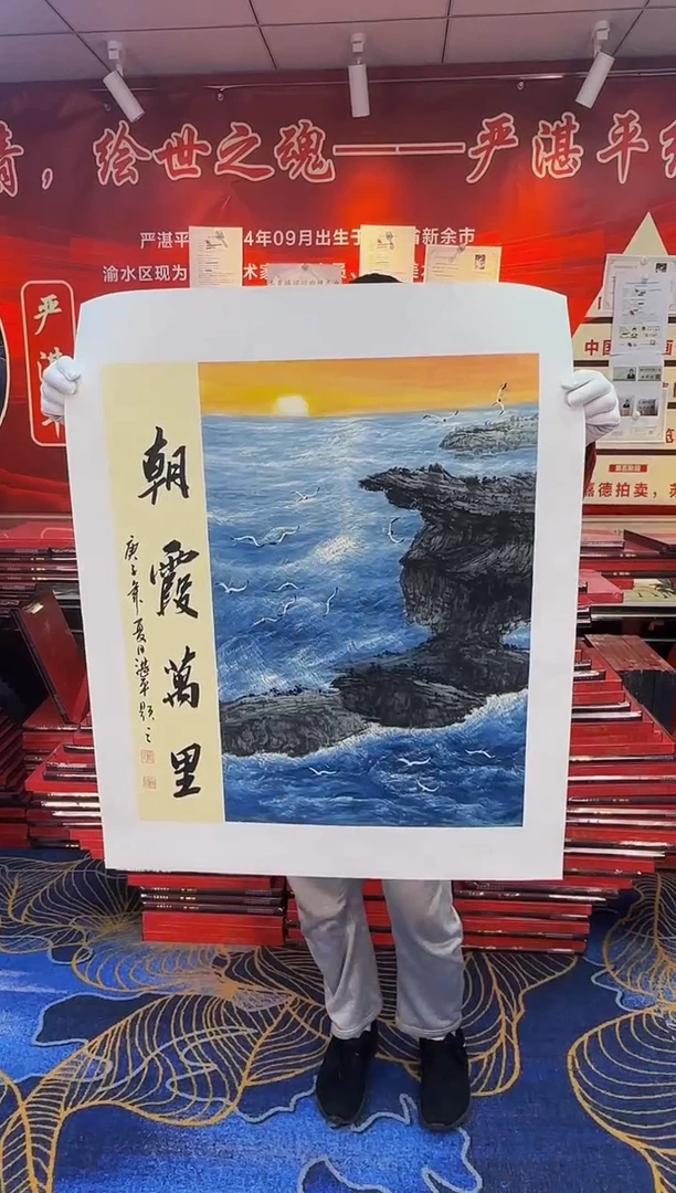 【闪购商品】国画手绘国画山水花鸟作品