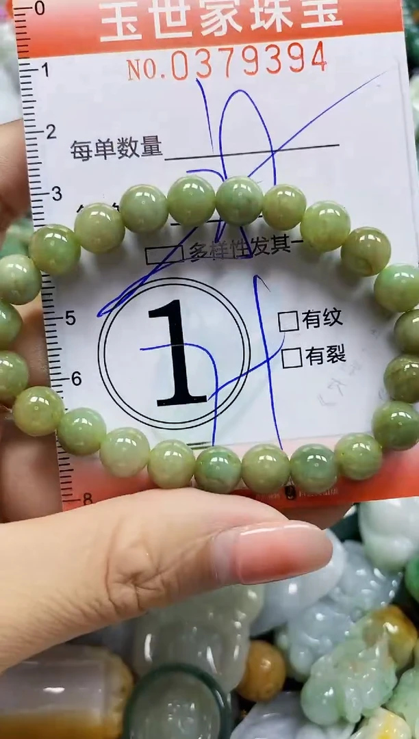 颈饰未镶嵌翡翠闪购0379394多样性发其一