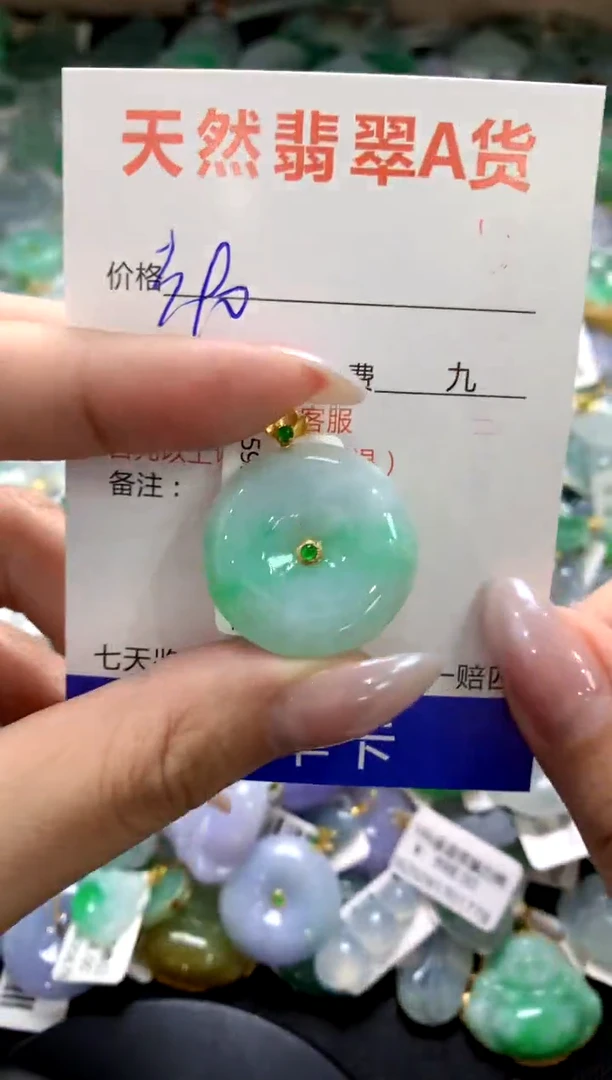 颈饰18K金镶嵌翡翠1