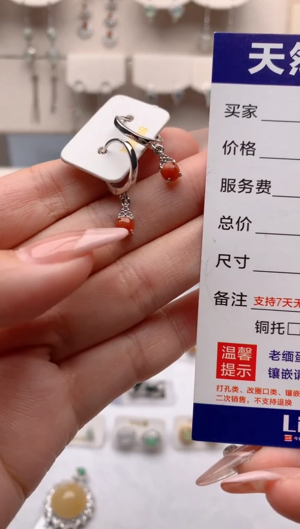 【闪购商品】翡翠耳饰银S925镶嵌3号